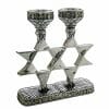 Shabbat Yom Tov Candle Holders Magen David Jerusalem engravings