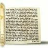 Kosher Mezuzah scroll Hand Written Parchment 12 cm