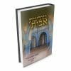 Moreshet Avot Book- Customs and Traditions of the Jews of Tunisia and Djerba.