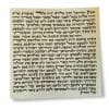 Kosher Mezuzah scroll Hand Written Parchment 10 cm